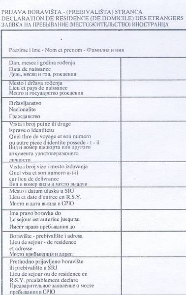 How to understand the registration rules in Serbia?